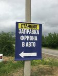 Автокондиционеры (Volgograd Region, rabochiy posyolok Gorodishche, mikrorayon Razgulyayevka) ، تبريد سيارة
