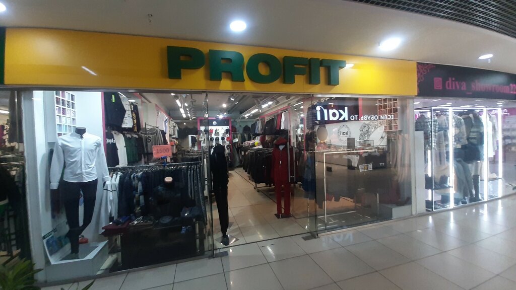 Магазин одежды Profit, Барнаул, фото