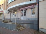 Винагроснаб (Akademika Korolyova Street, 4), bebidas alcohólicas