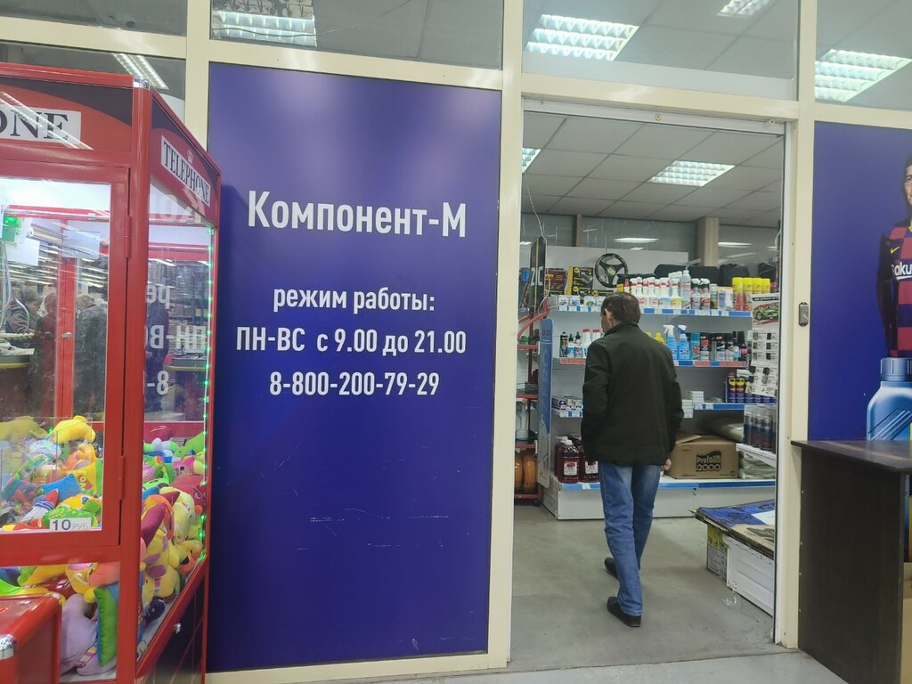 زيوت التشحيم Zamena, optovaya kompaniya, ofitsialny distribyutor Zic ، كراسنويارسك، صورة
