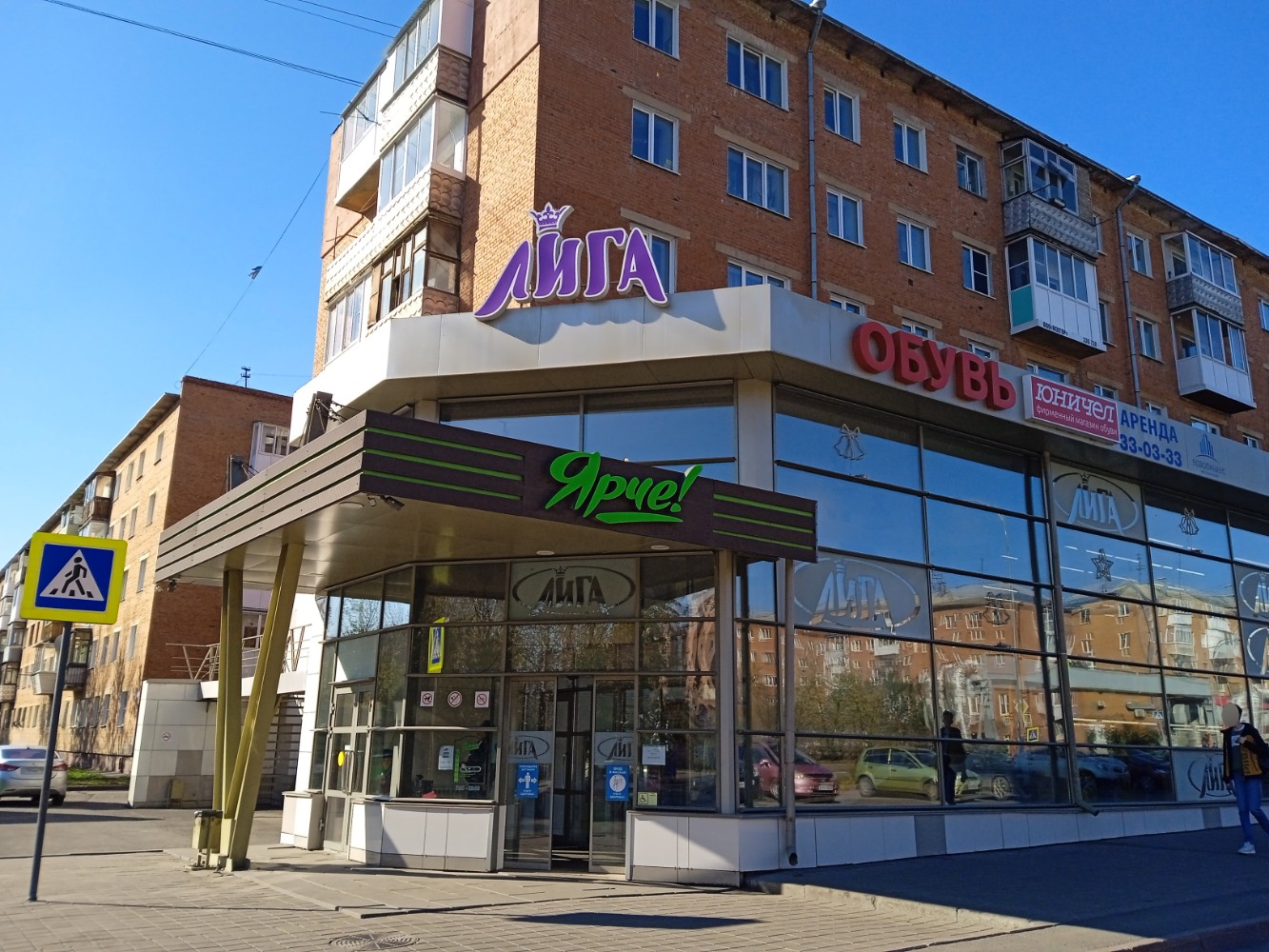 Porno odam va suvli xotinlar