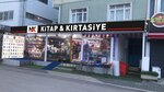 Nk Book Stationery (İstanbul, Sultanbeyli, Adil Mah., Vahdet Cad.), juguetes y juegos para niños