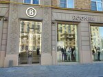 Bogner (Leninsky Avenue, 25), clothing store