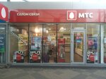 МТС (Tsentralniy City administrative district, Tsentralniy Microdistrict, Krasnoarmejskaya Street, 60/4), payment terminal