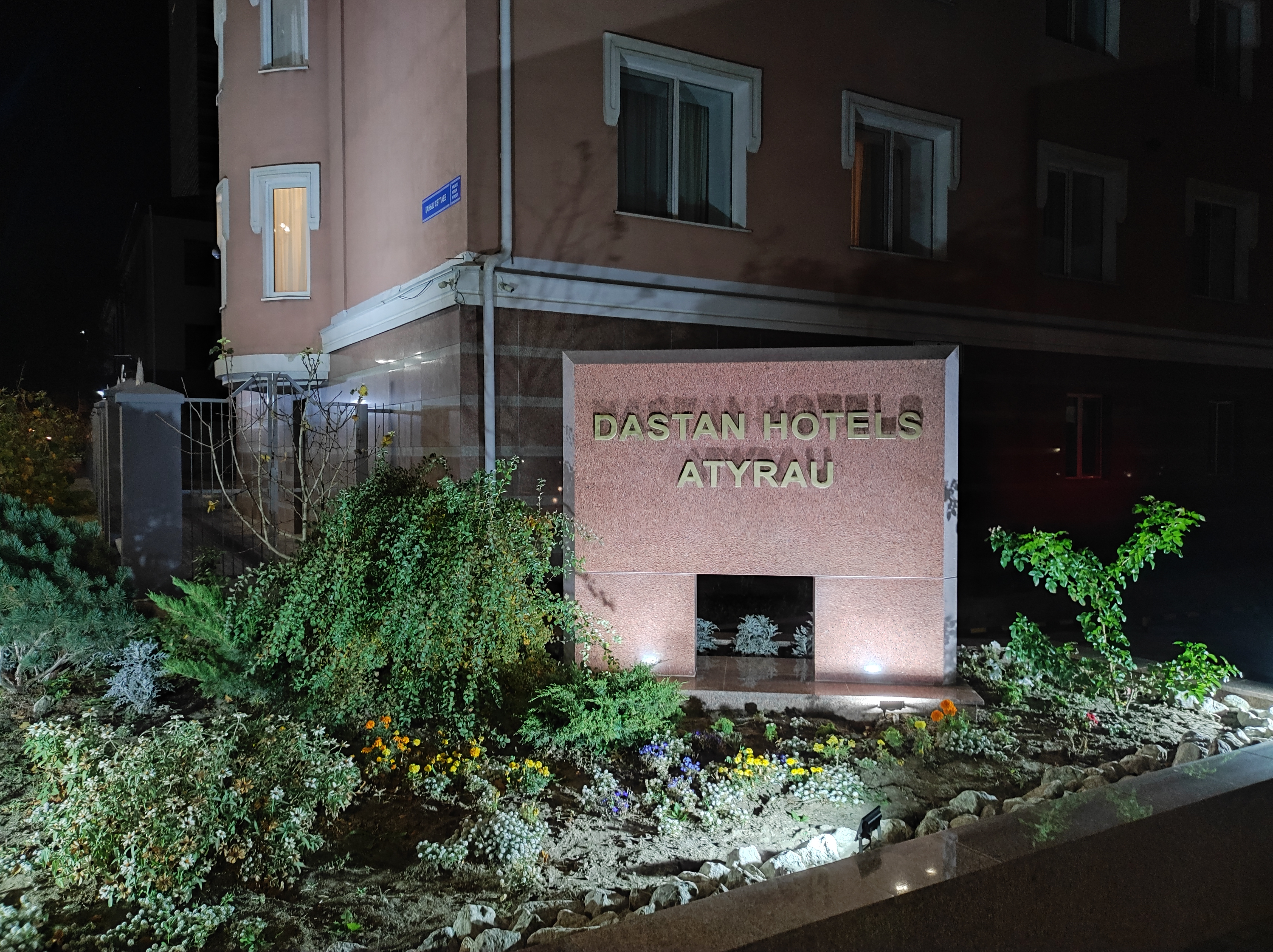 Фото Атырау Дастан Отель