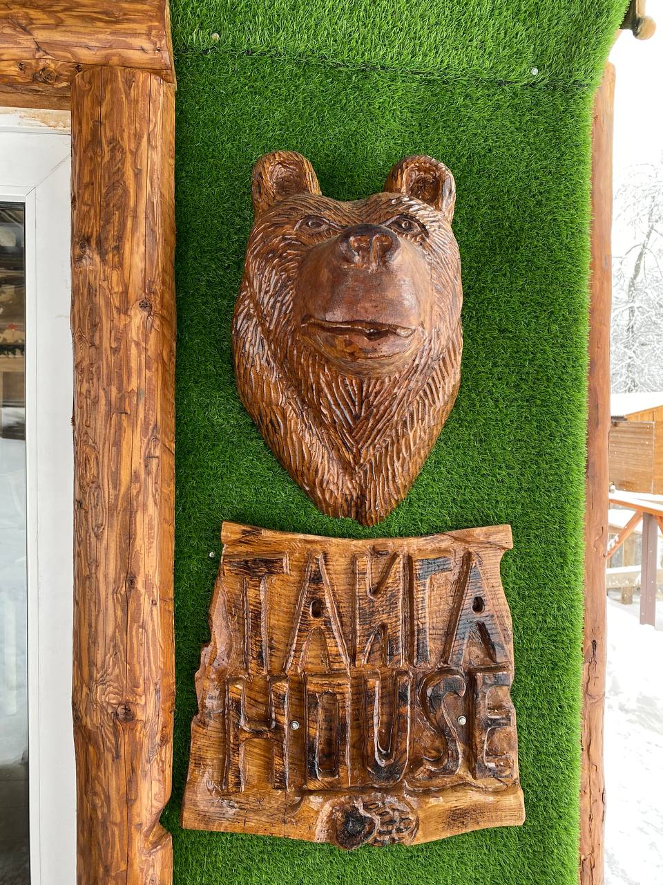 Фото Тайга House