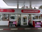 Минимаркет (Koltsovsky Tract, 50), tienda de productos mixtos