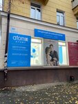 Atomy (ulitsa P. Tochisskogo, 30), distributors of cosmetics and household chemicals