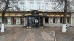 Chargex (Moskovskaya Street, 56/34), power bank rental