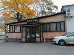 Giocata (Leytenanta Shmidta Street, 85), cafe