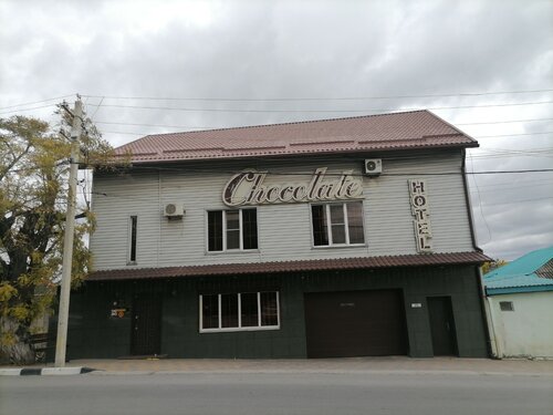 Гостиница Шоколад в Новороссийске