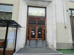 Sunnygirl (Sovetskaya Street, 18), indoor tanning