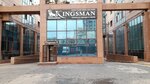 Kingsman (Máńgilik El dańǵyly, 17), clothing store