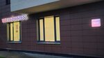 Wildberries (Pavlovskaya street, 7), point of delivery