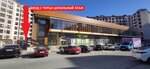 VMServise (Admirala Serebryakova Embankment, 79Б/1), spare parts and accessories for home appliances