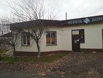 Mebel Dom (rabochiy posyolok Oktyabrskiy, Zelyonaya ulitsa, 4А), furniture store