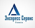 Экспресс Сервис (Горшковский пер., 15А, Томск), строительная компания в Томске