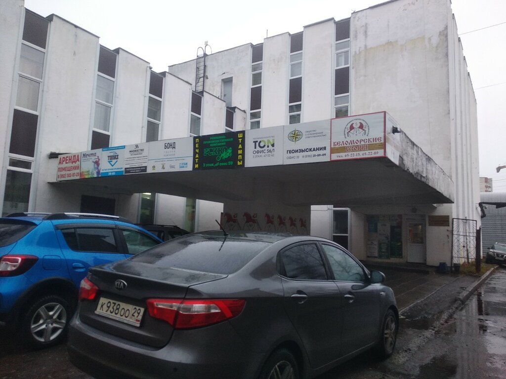 Art supplies and crafts Tvorcheskaya masterskaya Mnozhestvo, Arkhangelsk, photo