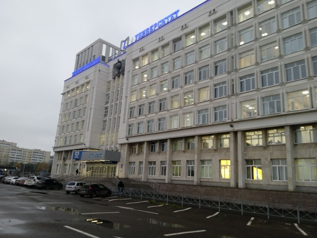 University Zaochnoye otdeleniye instituta Elektroenergetiki i elektrotekhniki, Kazan, photo