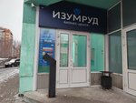 Izumrud (Obvodniy Kanal Avenue, 29), municipal housing authority