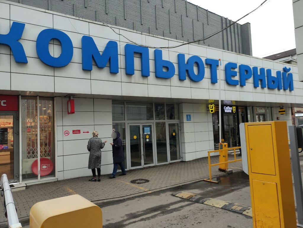 Point of delivery UpdateMob, Moscow, photo