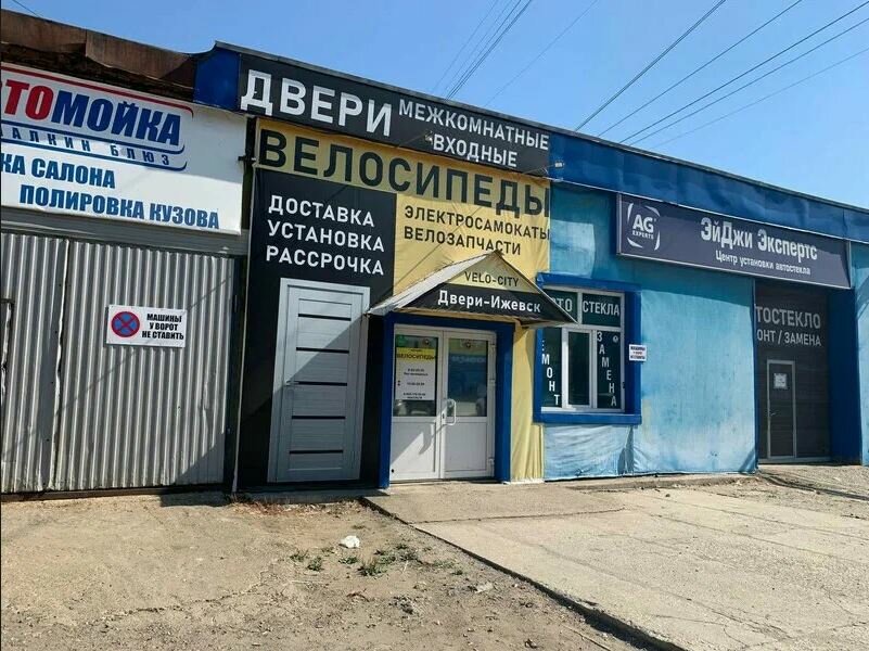 Doors Mir Dverei Izhevsk, Izhevsk, photo