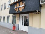 Hell&Heaven (Volodarskogo Street, 71) ، مطعم يقدم الشيشة