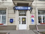 Отделение почтовой связи № 660021 (просп. Мира, 124, Красноярск), почтовое отделение в Красноярске