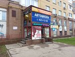 DomTeks (Gagarina Avenue, 107) ، الستائر، قضبان الستائر