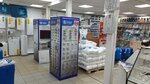 Элекс Электро (selo Malyshevo, Pogranichnaya ulitsa, 57), tienda de construcción