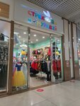 Strekoza i muravei (Krasnodar, Dzerzhinsky Street, 100) ، متجر ملابس أطفال