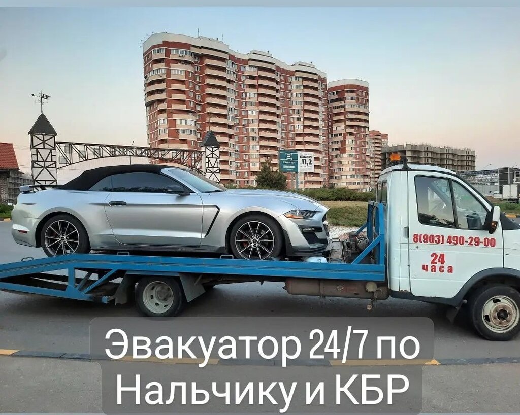 Auto technical assistance, car evacuation Эвакуатор, Nalchik, photo