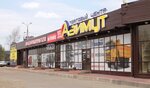 EffectAvto (Traktovaya ulitsa, 9Г) ، متجر قطع غيار ولوازم السيارات