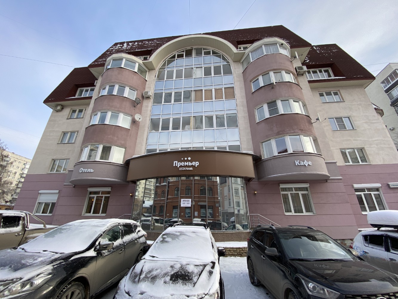 Фото Премьер