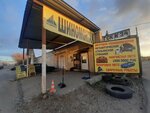 Корабли (улица Гаугеля, 2В), tire service