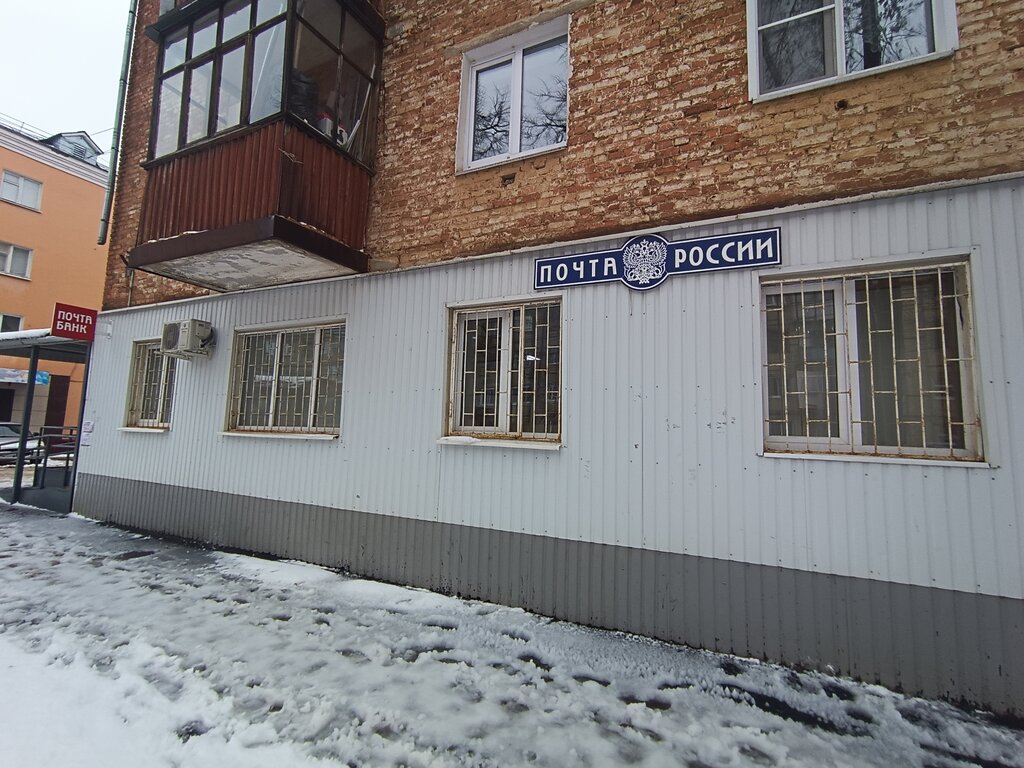 Oficina de correos Otdeleniye pochtovoy svyazi Ruzayevka 431444, , foto