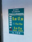 Notary Kaliyeva M. S. (Qazannıñ 50 jıldıq köşesi, 60), notaries