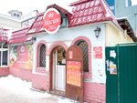 Мясков (ulitsa Sverdlova, 2), butcher shop