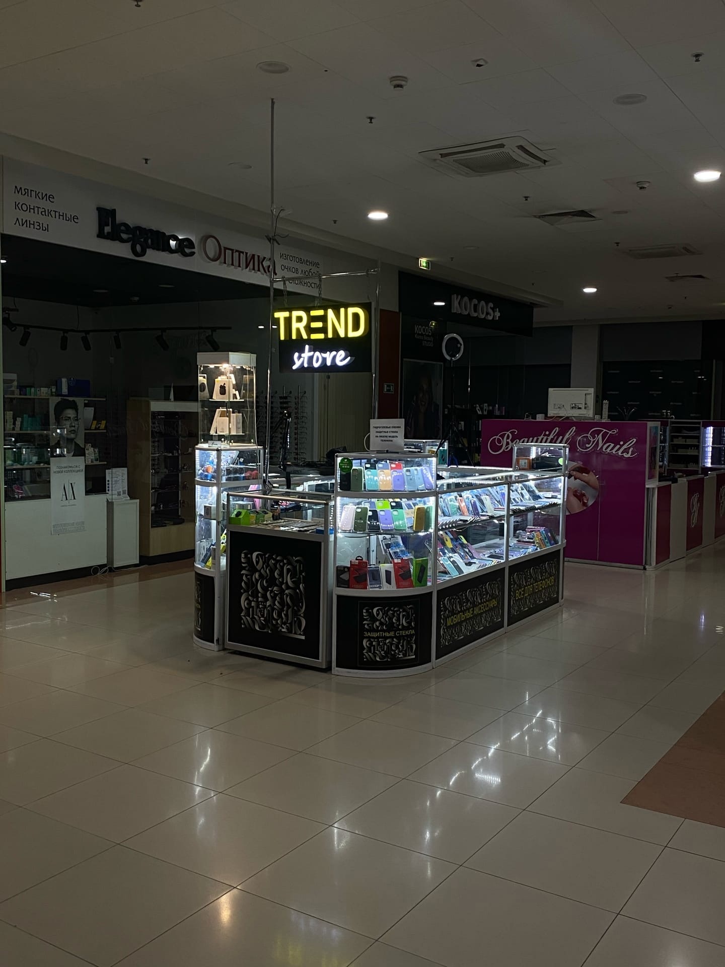 Матрица московская ул 96 чехов фото Больше не работает: Trend Store, товары для мобильных телефонов, Московская обла