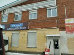 Kontsern Promyshlennoy Bezopasnosti (Gagarina Street, 51А), expertise