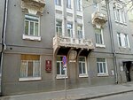 Первому ректору Воронежского сельскохозяйственного института Константину Дмитриевичу Глинке (ulitsa Alekseyevskogo, 12), memorial plaque, foundation stone