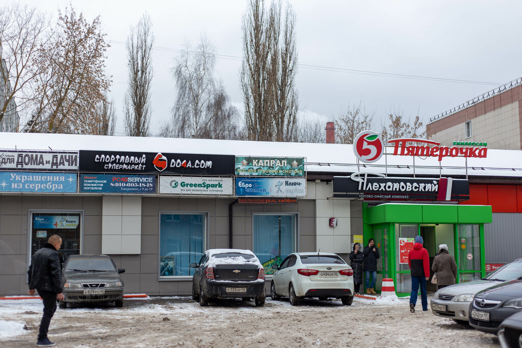 Do4a Market, sports nutrition, Kaluga, Suvorova Street, 77к2 - Yandex Maps