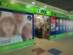 Fix Price (Zelyonaya ulitsa, 24), home goods store
