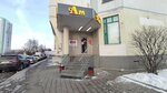 Aromatnyj mir (60-letiya Oktyabrya Avenue, 19), alcoholic beverages