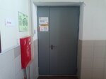Nauchno-tekhnicheskaya biblioteka YevrazNTMK (ulitsa Metallurgov, 1к2), library