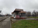 Автомагазин (Dimitrova Street, 85А/2), auto parts and auto goods store