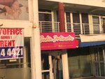 Sadie Intimates (Lashibi, Road Leading to Spintex-Sakumono, 27), perfume and cosmetics shop