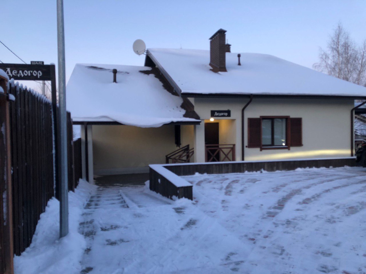 Фото Загорье