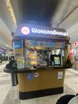 EnerGO (Varshavskoye Highway, 26с7) ، تأجير أجهزة الشحن
