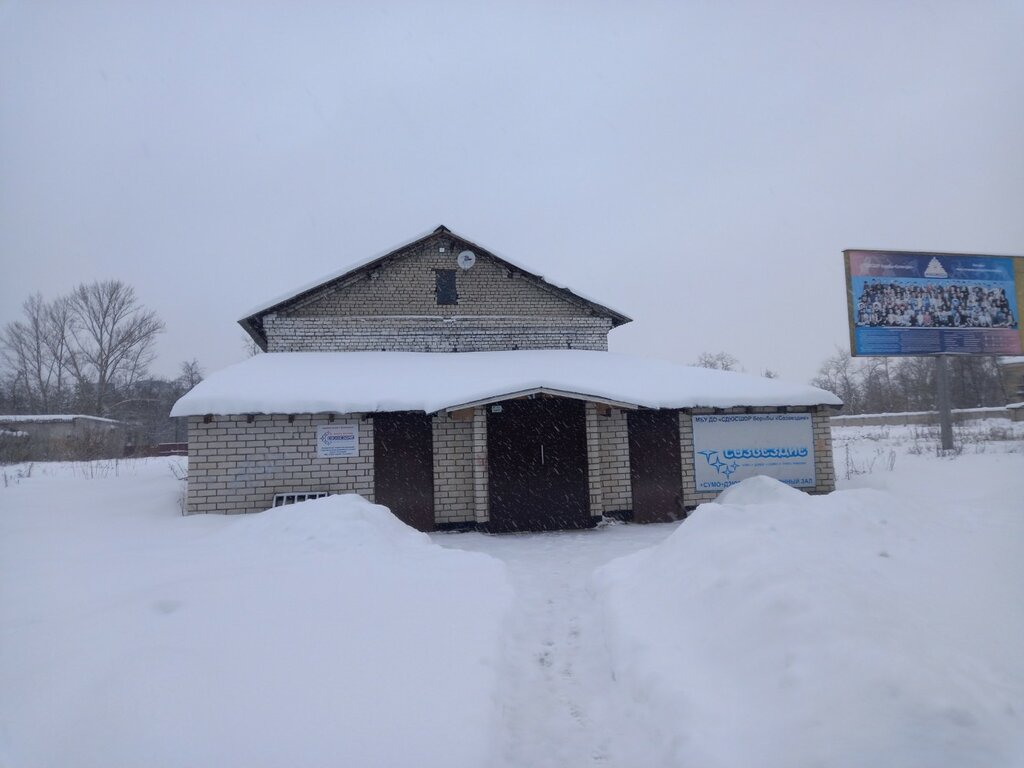 Escuela deportiva Mbu Do SDYuSShOR Borby Sozvezdiya, , foto